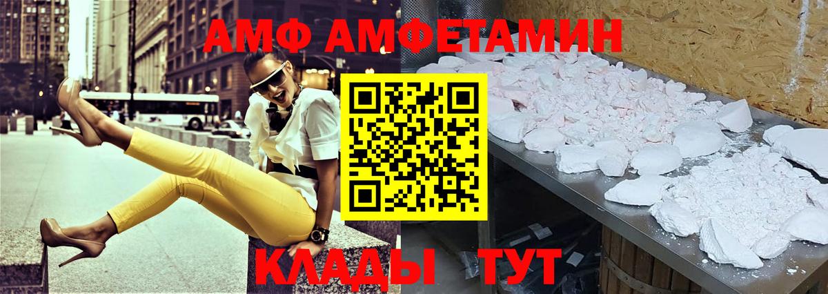 darknet официальный сайт  Amphetamine  Вязники  АМФЕТАМИН 97% 