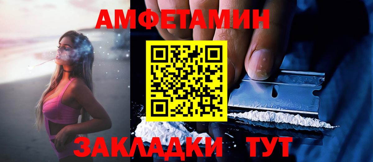 Вязники  Амфетамин 98%  АМФ  Вход с VPN 