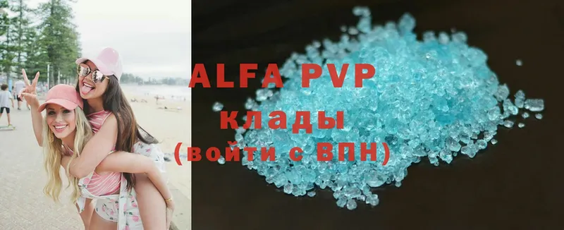 Alpha-PVP Crystall  Вязники 