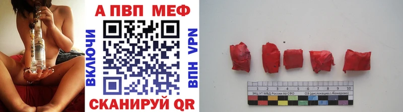 Alpha PVP кристаллы Вязники