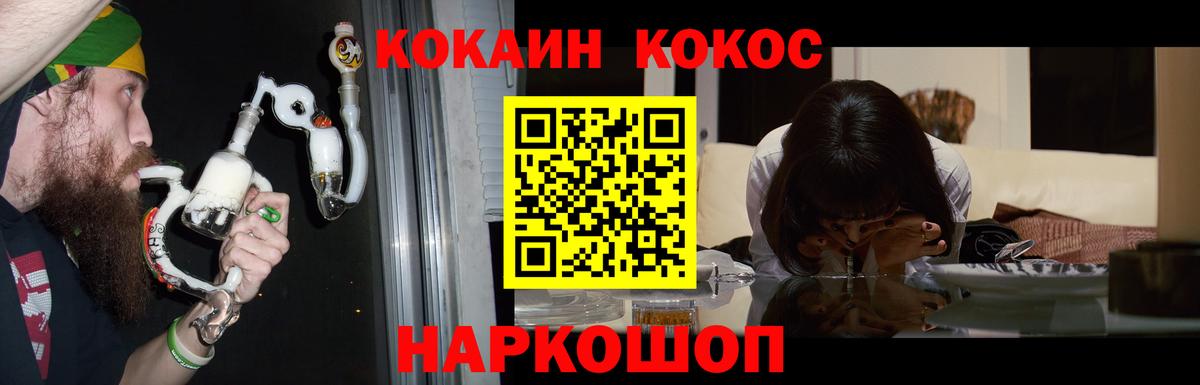 Cocaine Эквадор Вязники