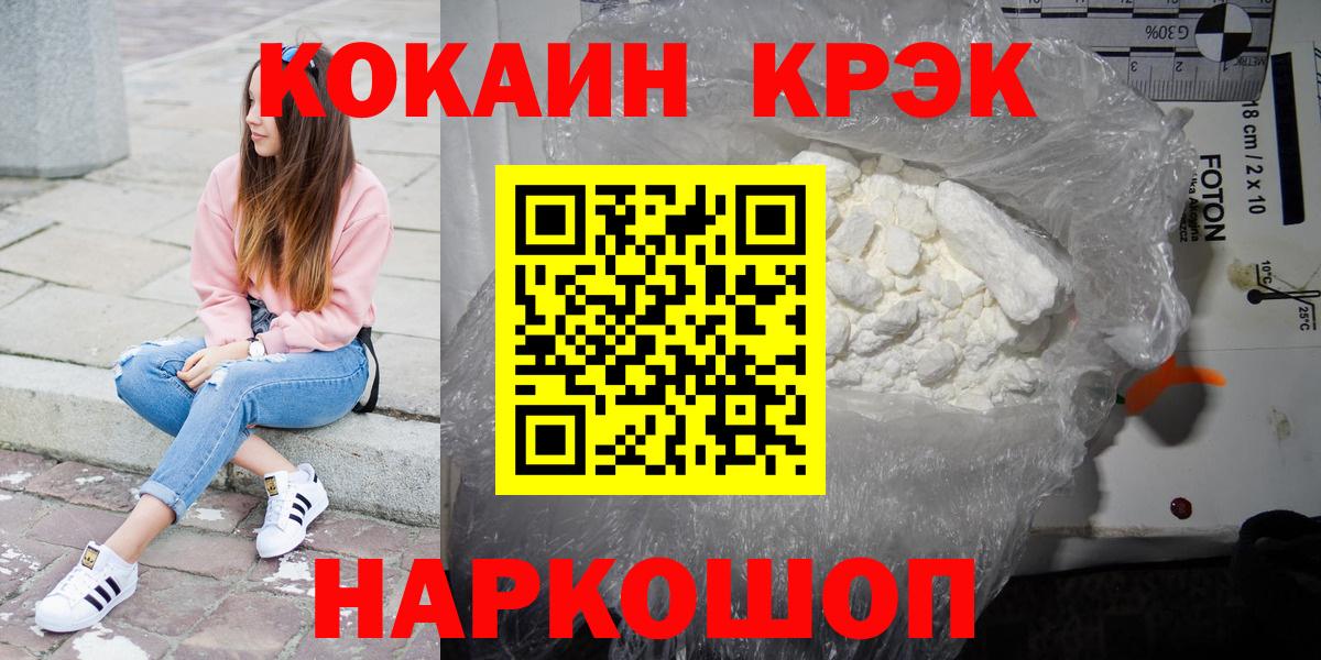 Вязники  Cocaine Боливия  Вход с VPN 