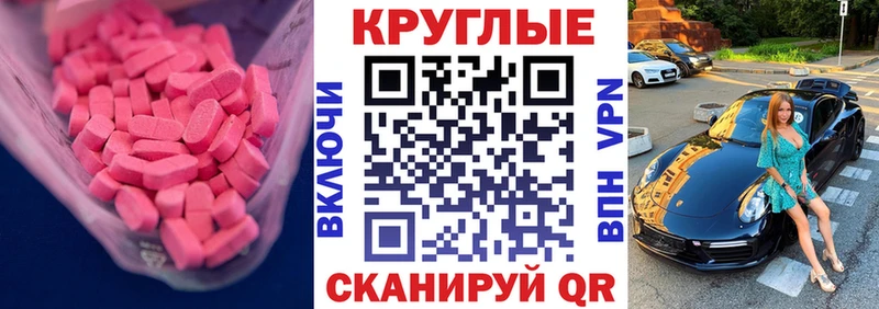 Экстази Дубай  МЕГА рабочий сайт  Вязники 