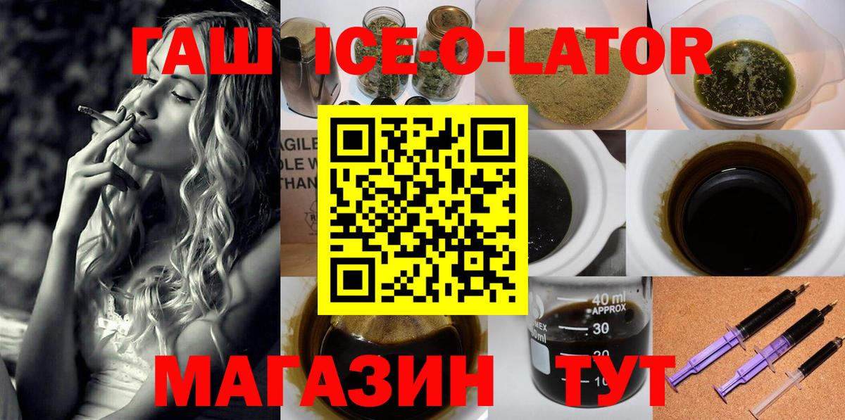 ГАШИШ хэш Вязники