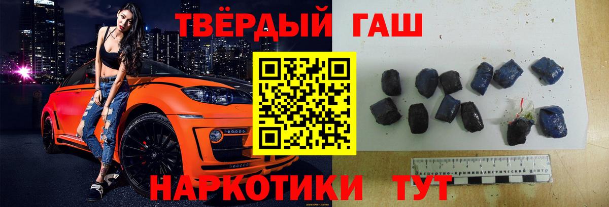 Вязники  ГАШИШ убойный  ГАШИШ Ice-O-Lator  Вход с VPN 