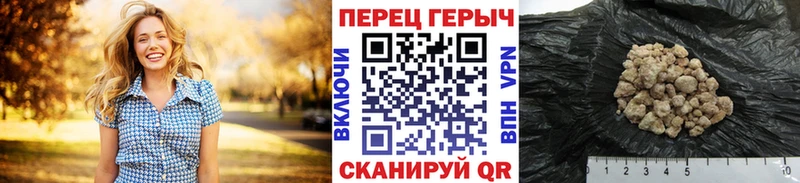 ГЕРОИН хмурый  Вязники 