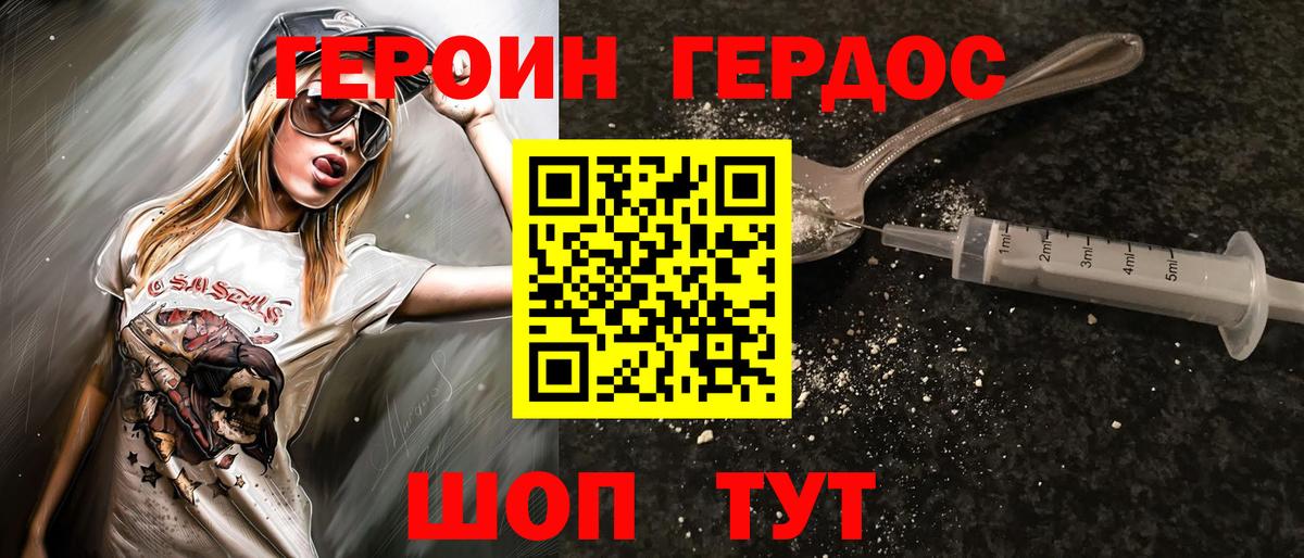 Cocaine  ГАШИШ  Бошки Шишки  Вход с VPN  МЕФ кристаллы  ГЕРОИН  Вязники  Мефедрон 