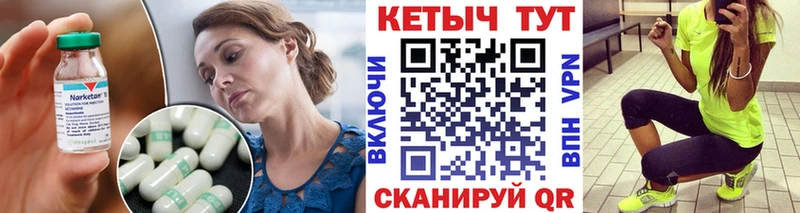 магазин наркотиков Вязники omg онион КЕТАМИН VHQ