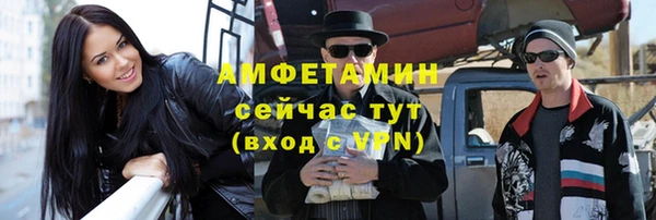 спиды Беломорск