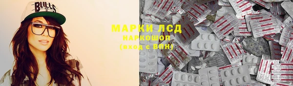 спиды Беломорск