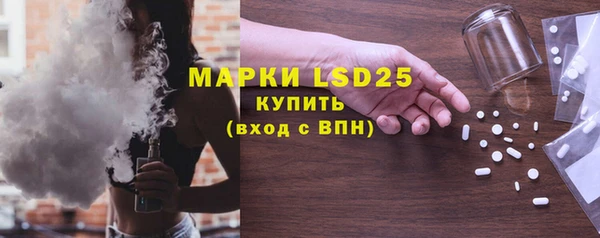 PSILOCYBIN Белоозёрский