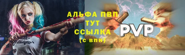 спиды Беломорск