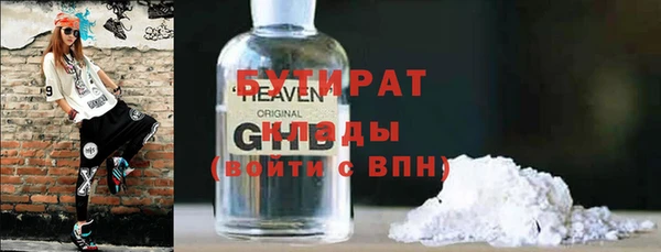 ПСИЛОЦИБИНОВЫЕ ГРИБЫ Белокуриха
