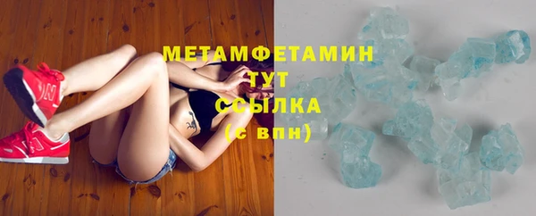 спиды Беломорск