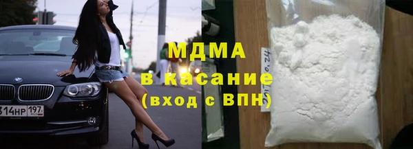 ПСИЛОЦИБИНОВЫЕ ГРИБЫ Белокуриха