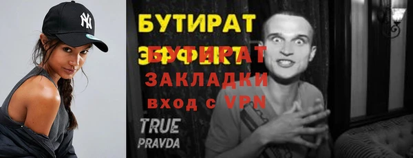 спиды Беломорск