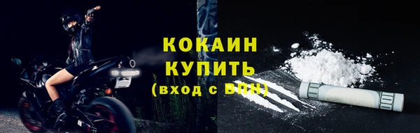 спиды Беломорск