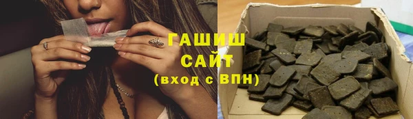 спиды Беломорск
