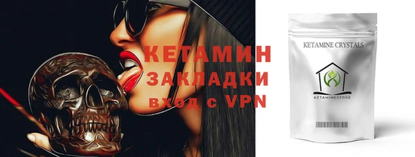 ПСИЛОЦИБИНОВЫЕ ГРИБЫ Белокуриха