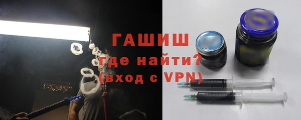 ПСИЛОЦИБИНОВЫЕ ГРИБЫ Белокуриха