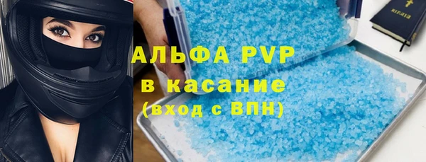спиды Беломорск
