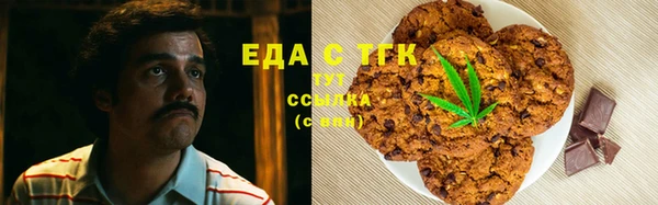 ПСИЛОЦИБИНОВЫЕ ГРИБЫ Белокуриха