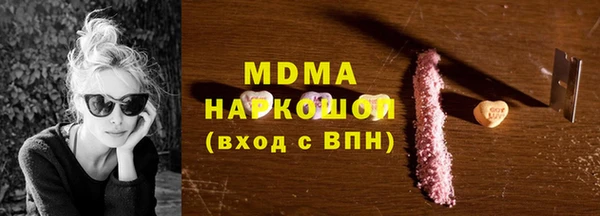 PSILOCYBIN Белоозёрский