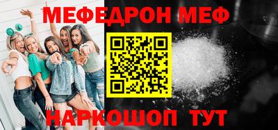 амф Азнакаево