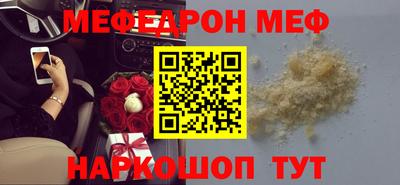 кокаин перу Будённовск