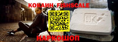 кокаин перу Будённовск