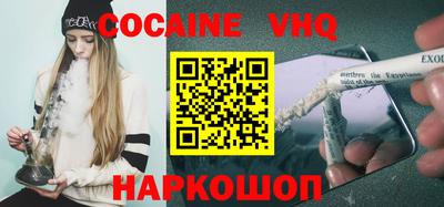 гашиш Будённовск