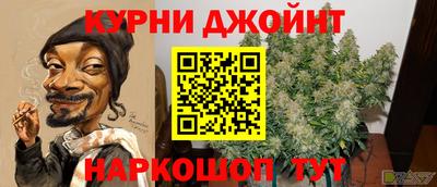 гашиш Будённовск