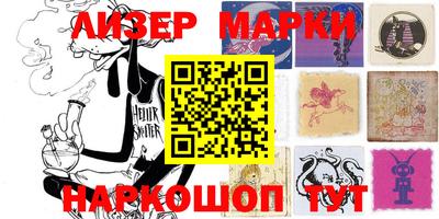 мефедрон мука Волжский