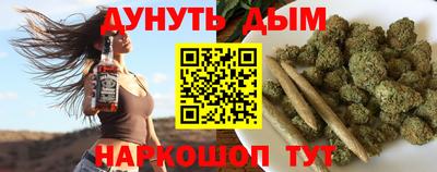 гашиш Будённовск