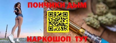 гашиш Будённовск