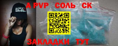 кокаин перу Будённовск