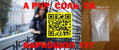 a pvp Бузулук