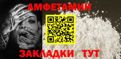 спайс Дубна