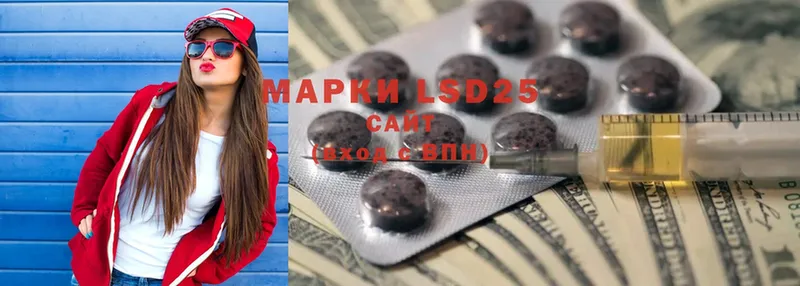 LSD-25 экстази кислота  продажа наркотиков  Вязники 