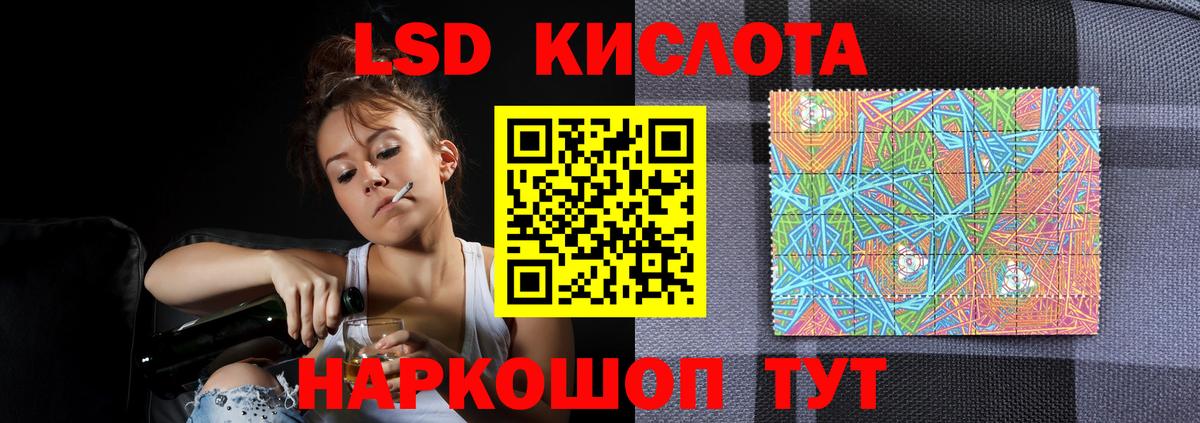 ЛСД экстази кислота  Вход с VPN  LSD-25 экстази  Вязники  Лсд 25 экстази кислота 