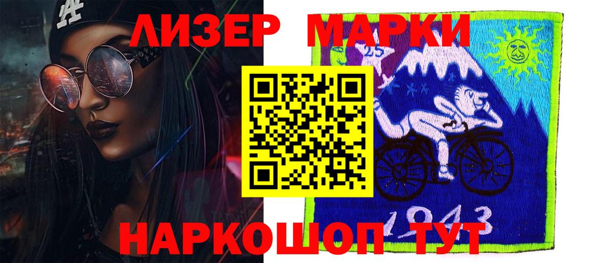 ЛСД экстази ecstasy Вязники