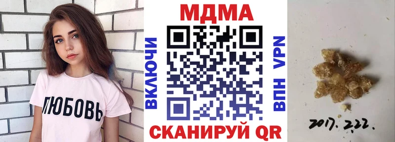 как найти наркотики  Вязники  МДМА VHQ 