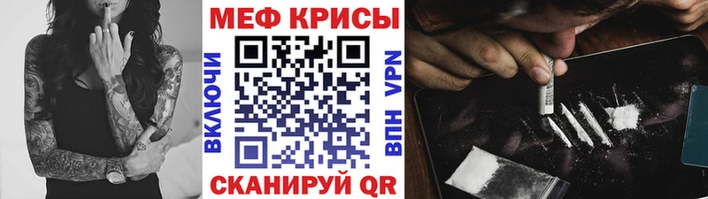 продажа наркотиков  Вязники  Мефедрон 4 MMC 