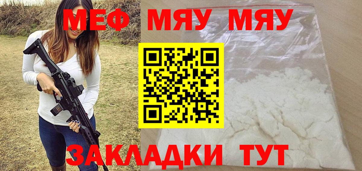 Мефедрон  Вязники  Меф 4 MMC 