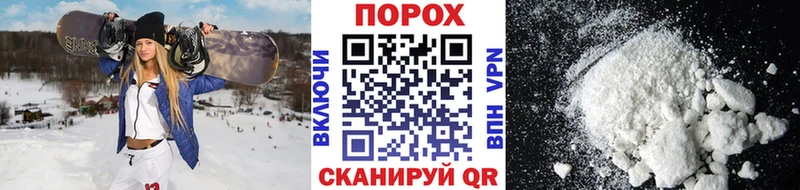 наркошоп площадка телеграм Метамфетамин винт Вязники