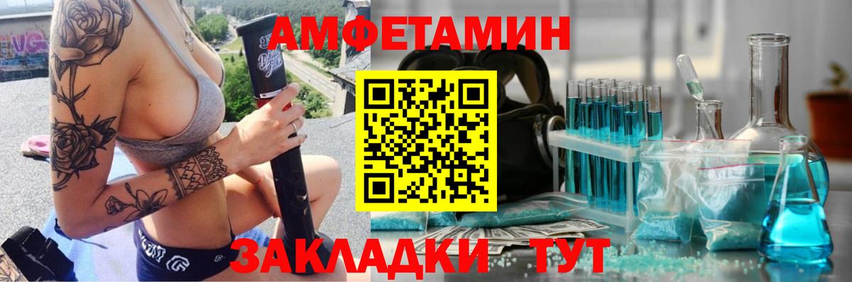 Метамфетамин кристалл Вязники