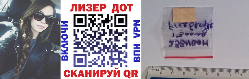 купить   Вязники  Наркотические марки 1,5мг 