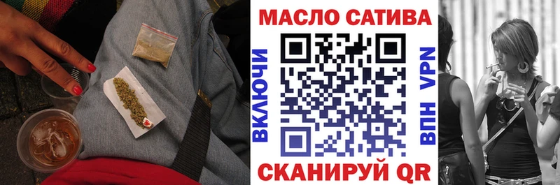 Дистиллят ТГК вейп Вязники