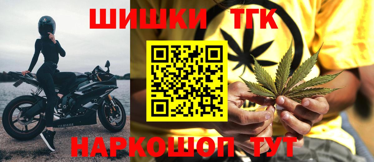 Канабис  Cocaine  Вход с VPN  Вязники  МЕФ  MDMA  Гарик  A PVP  МЕФ  Круглые 